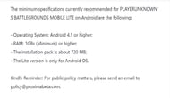 The device requirement (Image via Tencent)